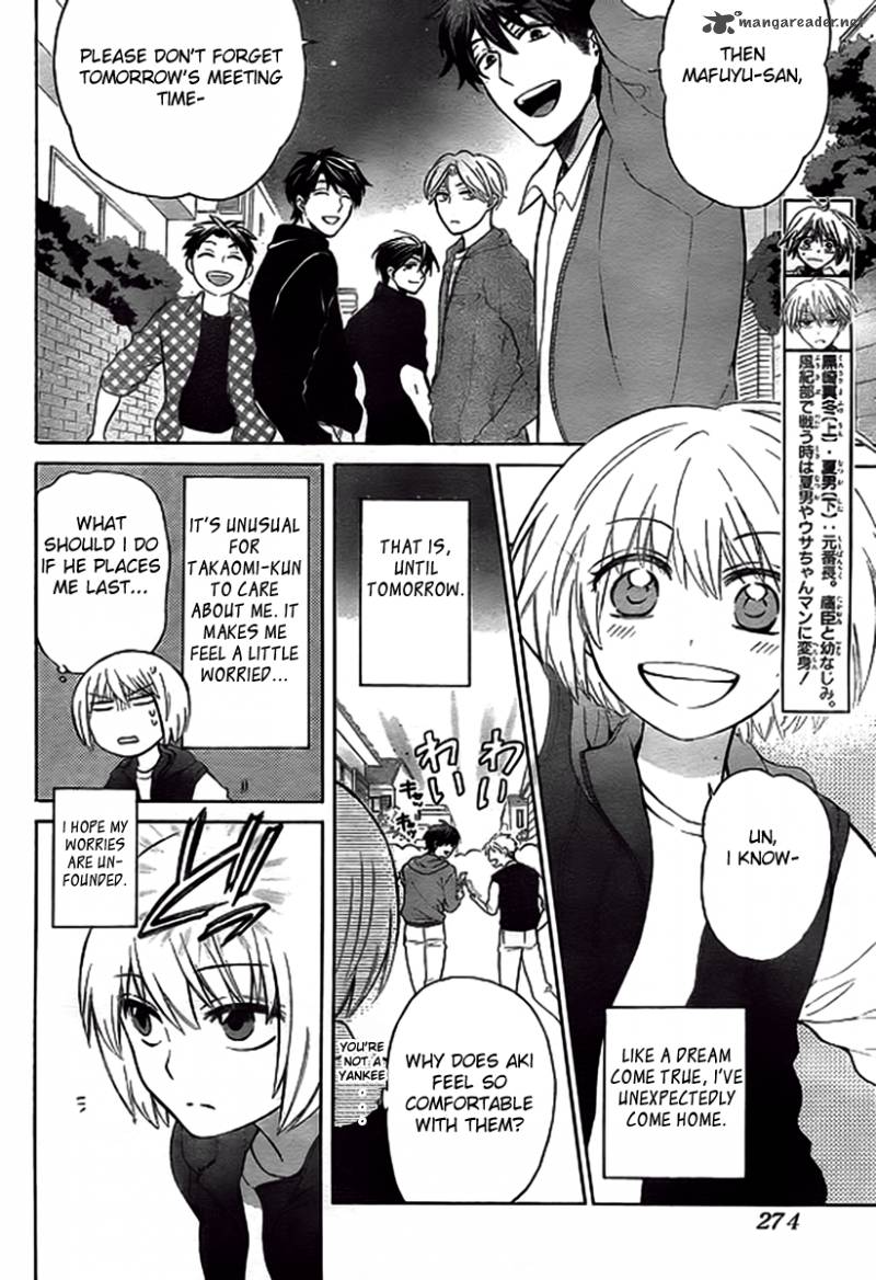 Oresama Teacher 80 3