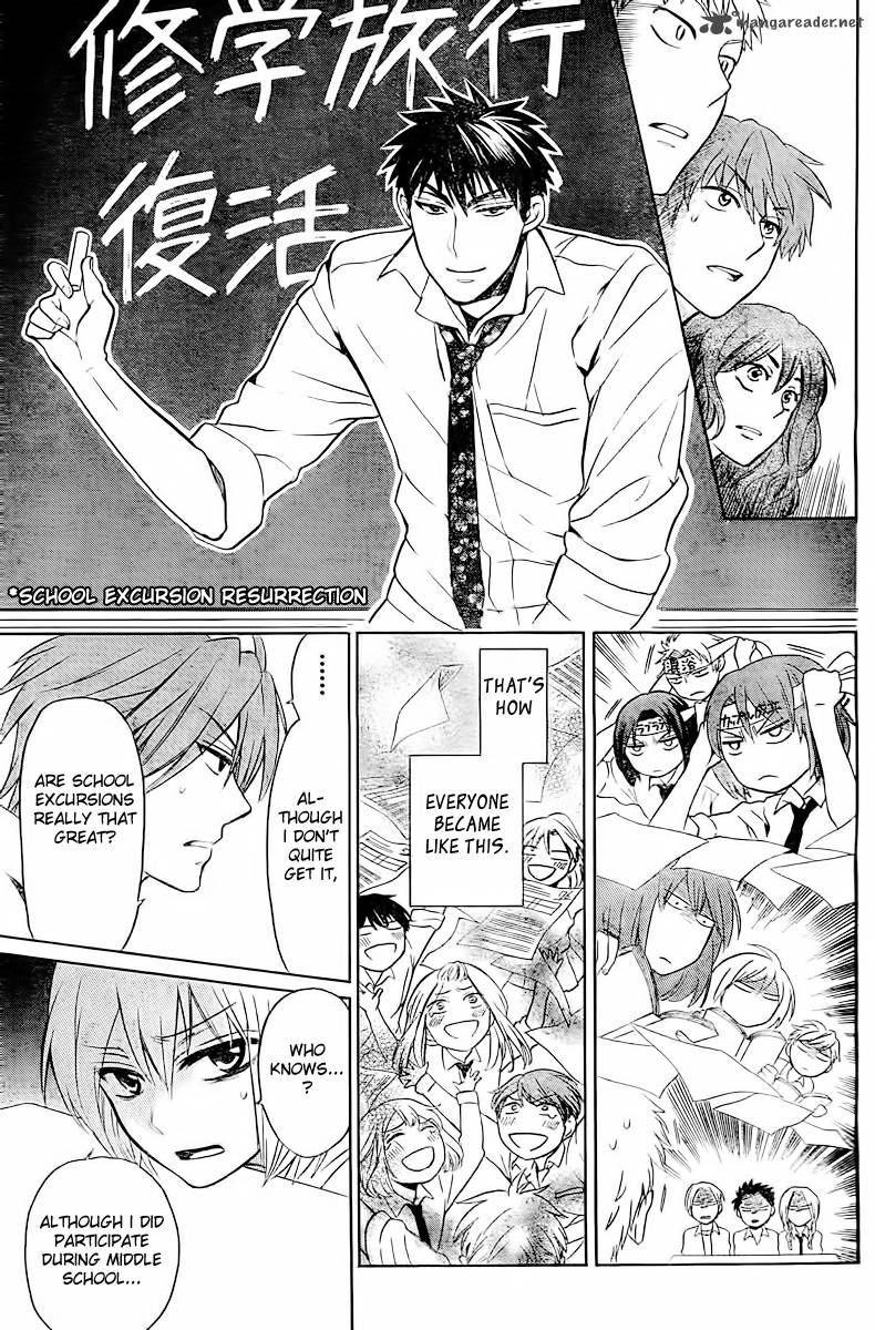 Oresama Teacher 81 6