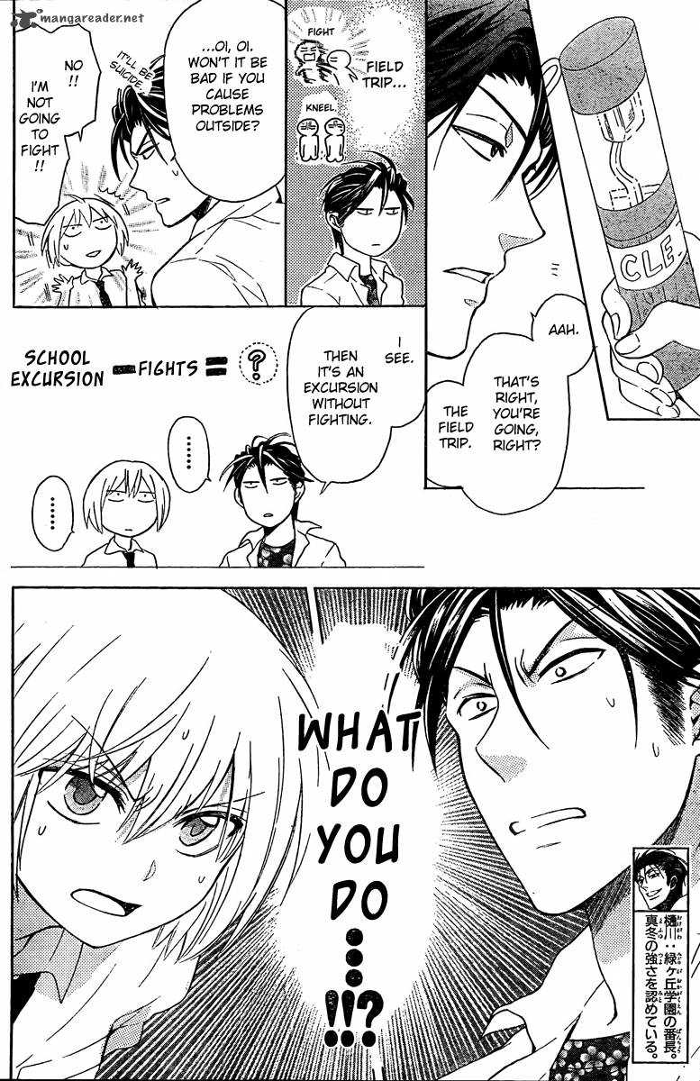 Oresama Teacher 81 9