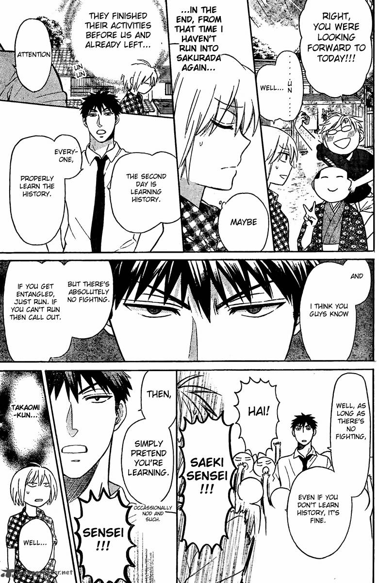 Oresama Teacher 83 9