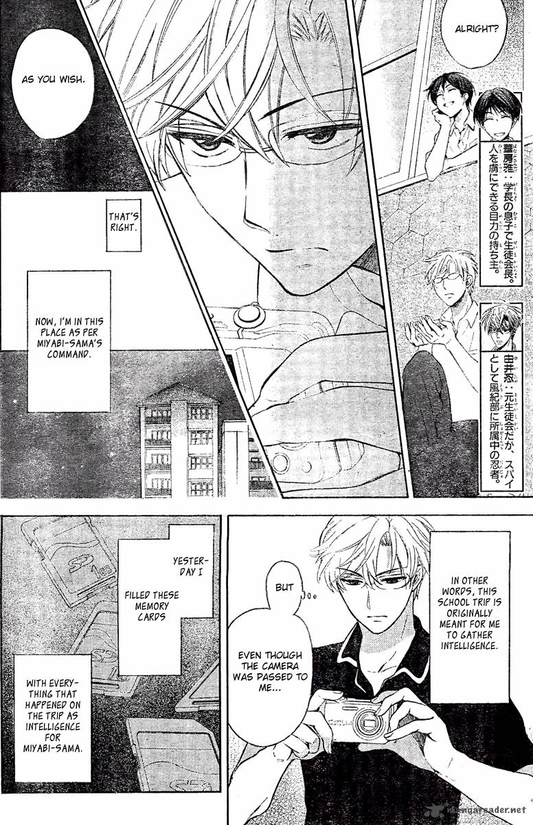 Oresama Teacher 84 5