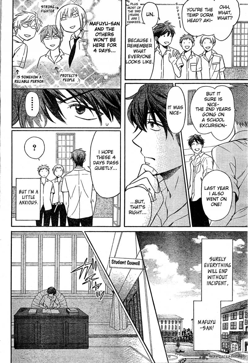 Oresama Teacher 85 4