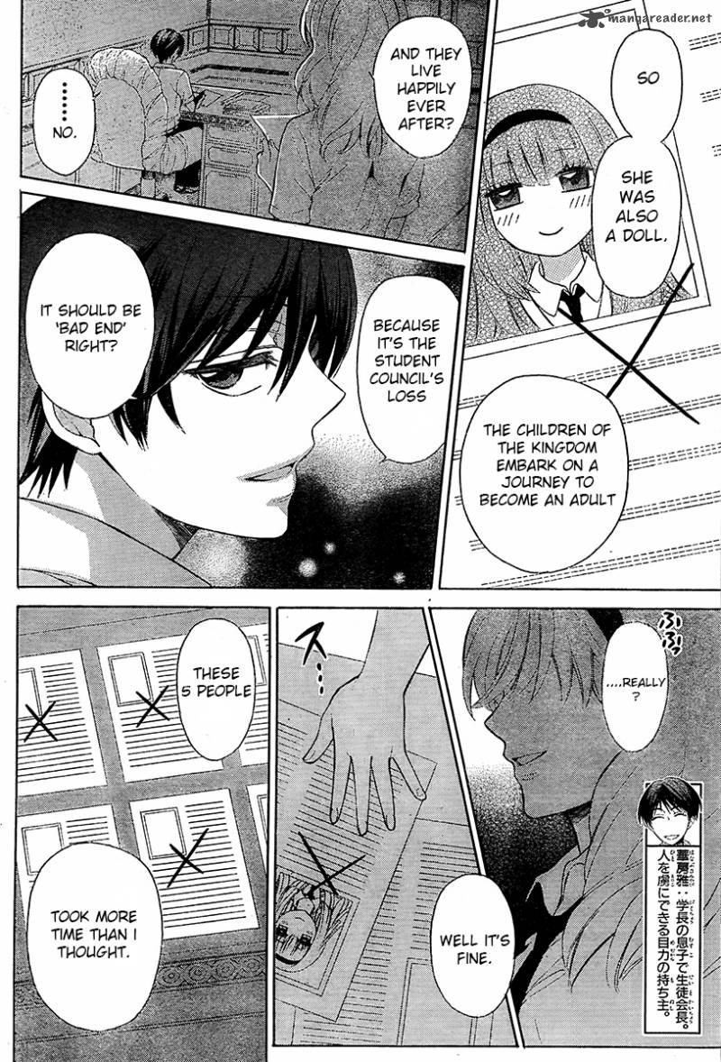 Oresama Teacher 89 3