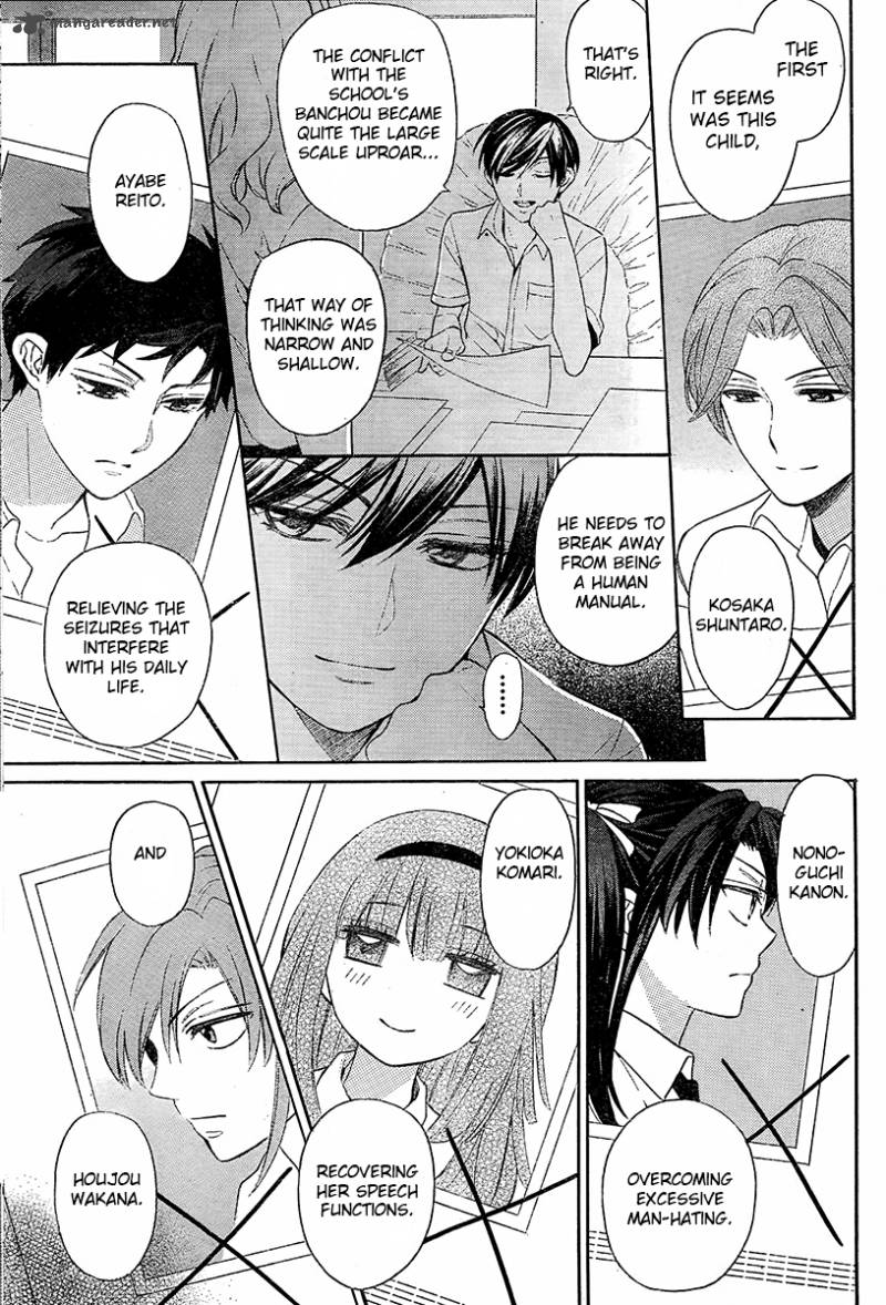 Oresama Teacher 89 4