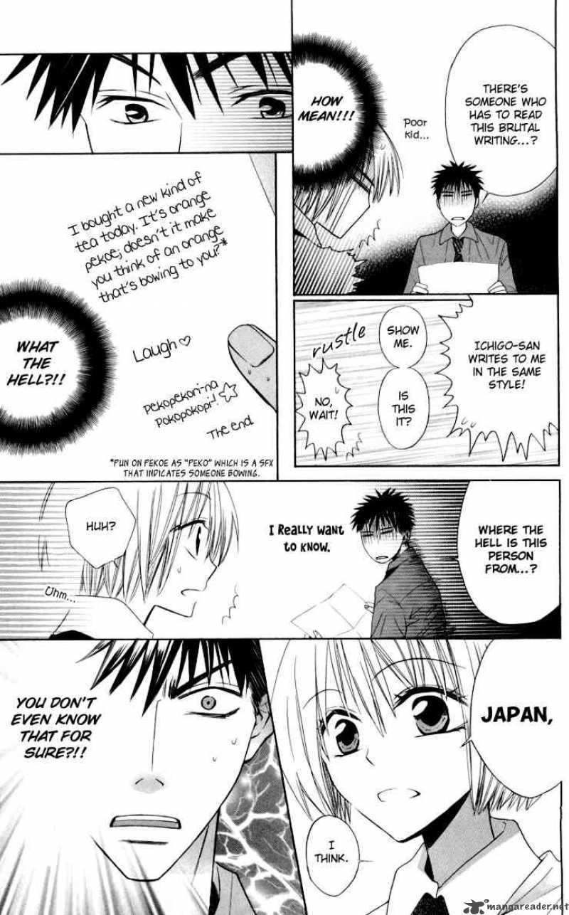 Oresama Teacher 9 5