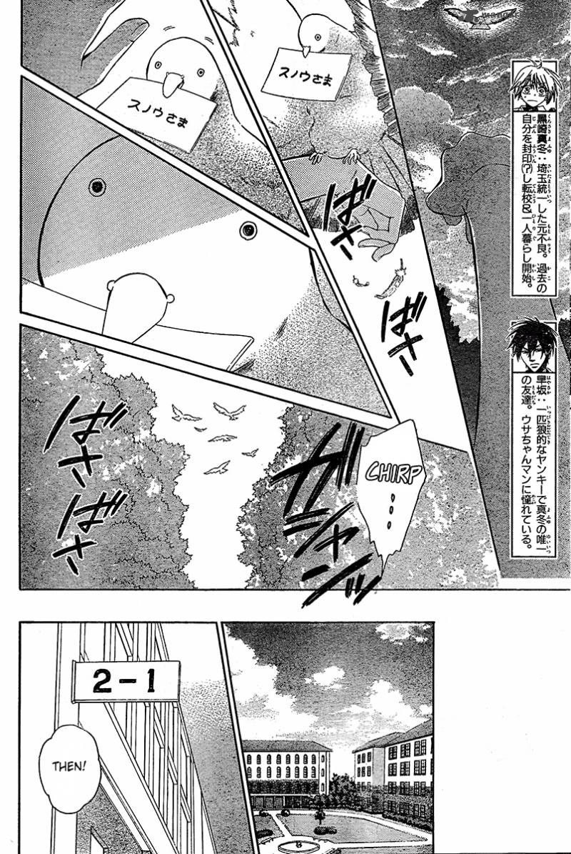 Oresama Teacher 90 5