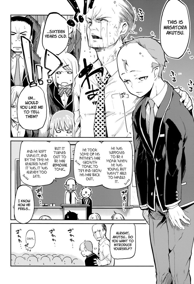 Oroka Na Tenshi Wa Akuma To Odoru 1 5