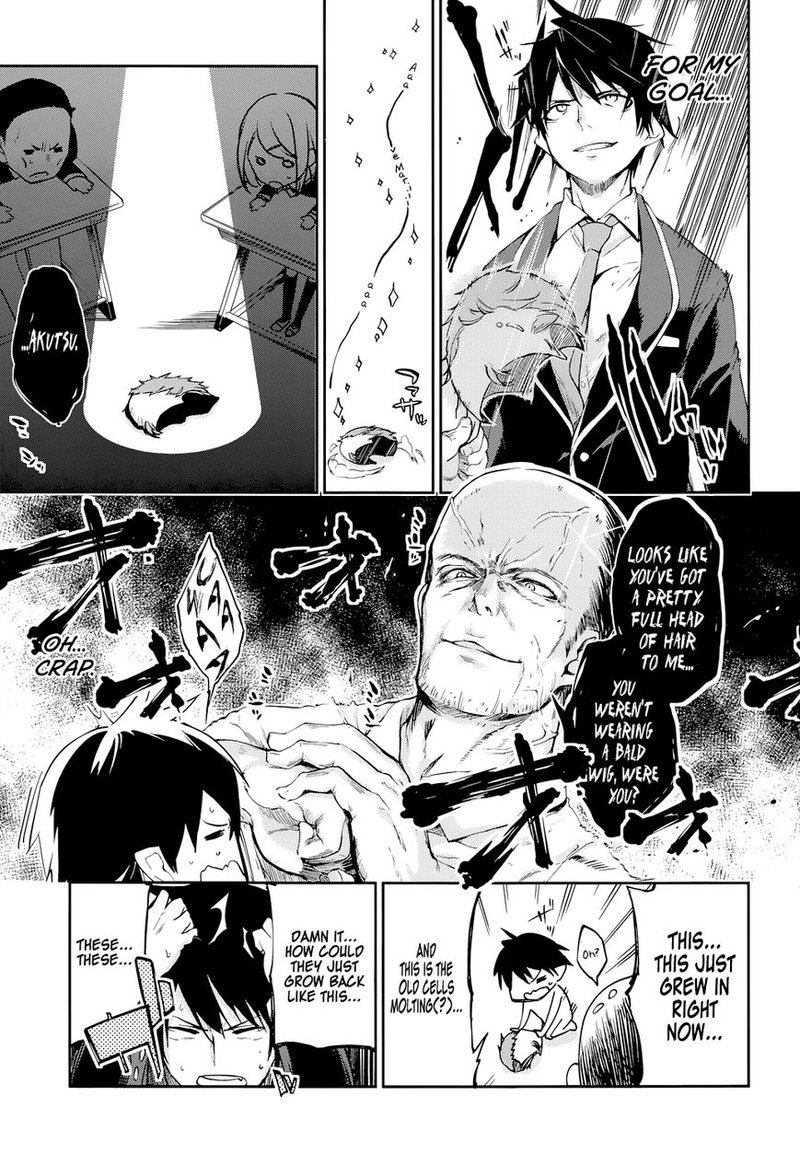 Oroka Na Tenshi Wa Akuma To Odoru 1 8