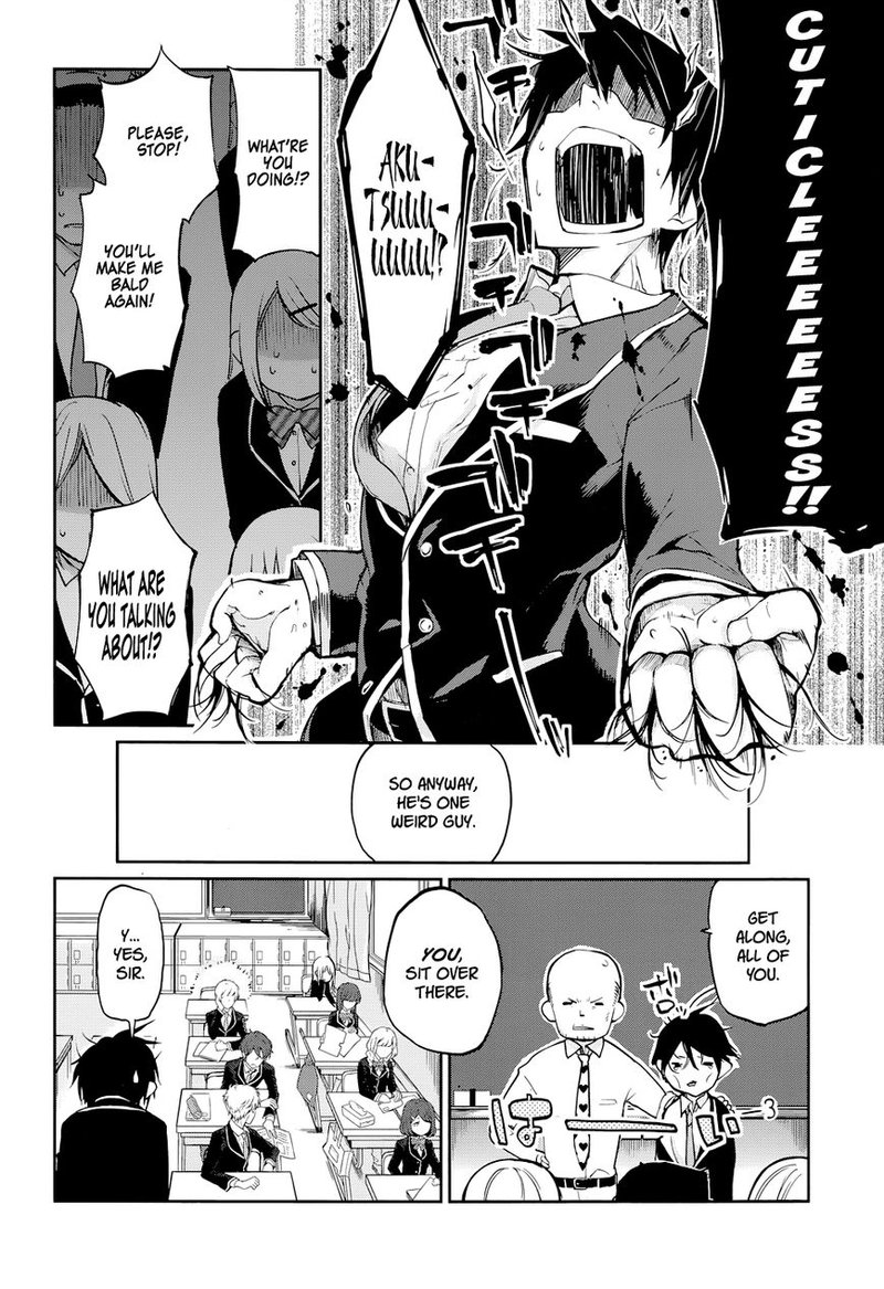 Oroka Na Tenshi Wa Akuma To Odoru 1 9