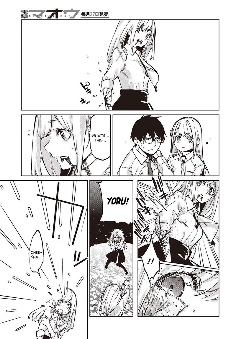 Oroka Na Tenshi Wa Akuma To Odoru 100 19