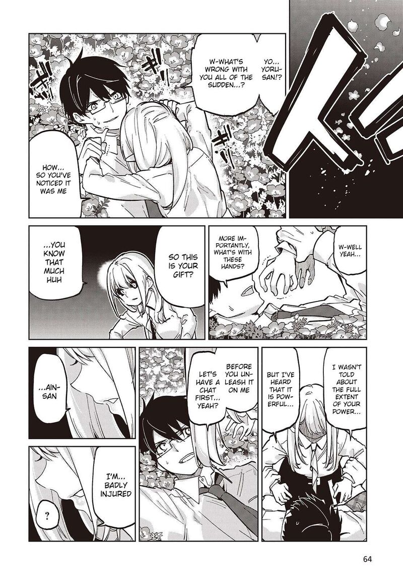Oroka Na Tenshi Wa Akuma To Odoru 100 2