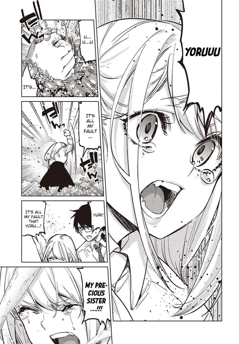 Oroka Na Tenshi Wa Akuma To Odoru 100 21