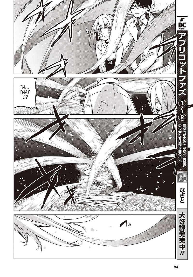 Oroka Na Tenshi Wa Akuma To Odoru 100 22