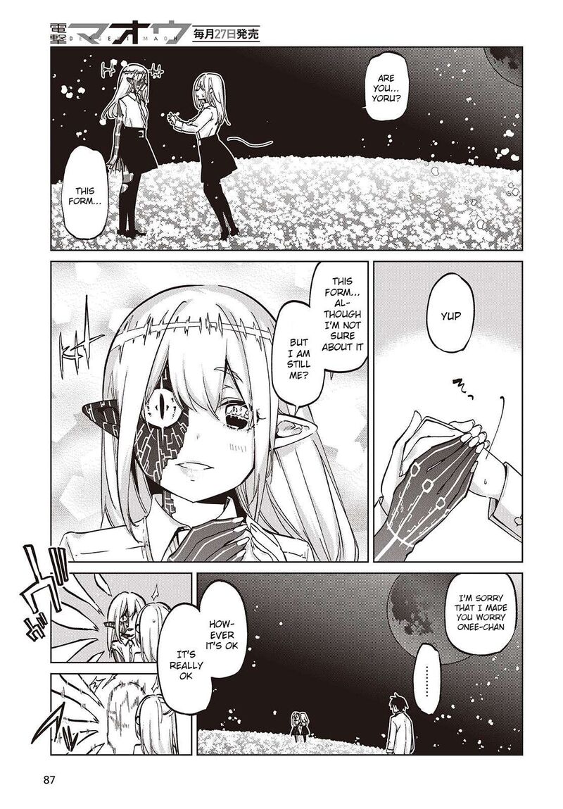 Oroka Na Tenshi Wa Akuma To Odoru 100 25