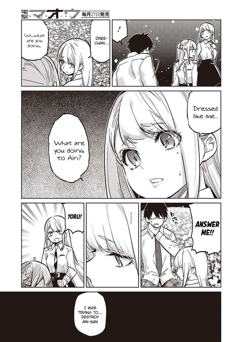 Oroka Na Tenshi Wa Akuma To Odoru 100 5