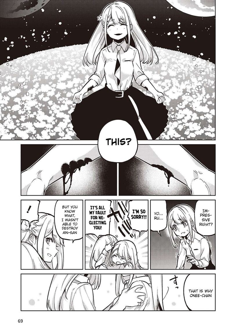 Oroka Na Tenshi Wa Akuma To Odoru 100 7