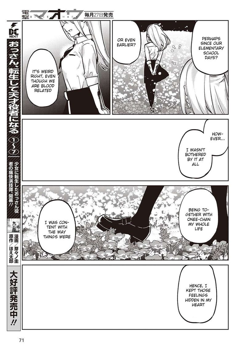 Oroka Na Tenshi Wa Akuma To Odoru 100 9