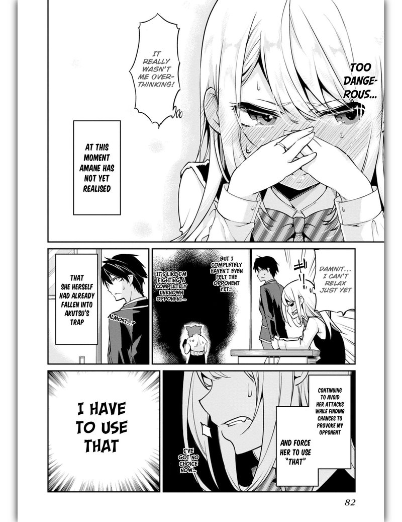 Oroka Na Tenshi Wa Akuma To Odoru 11 15