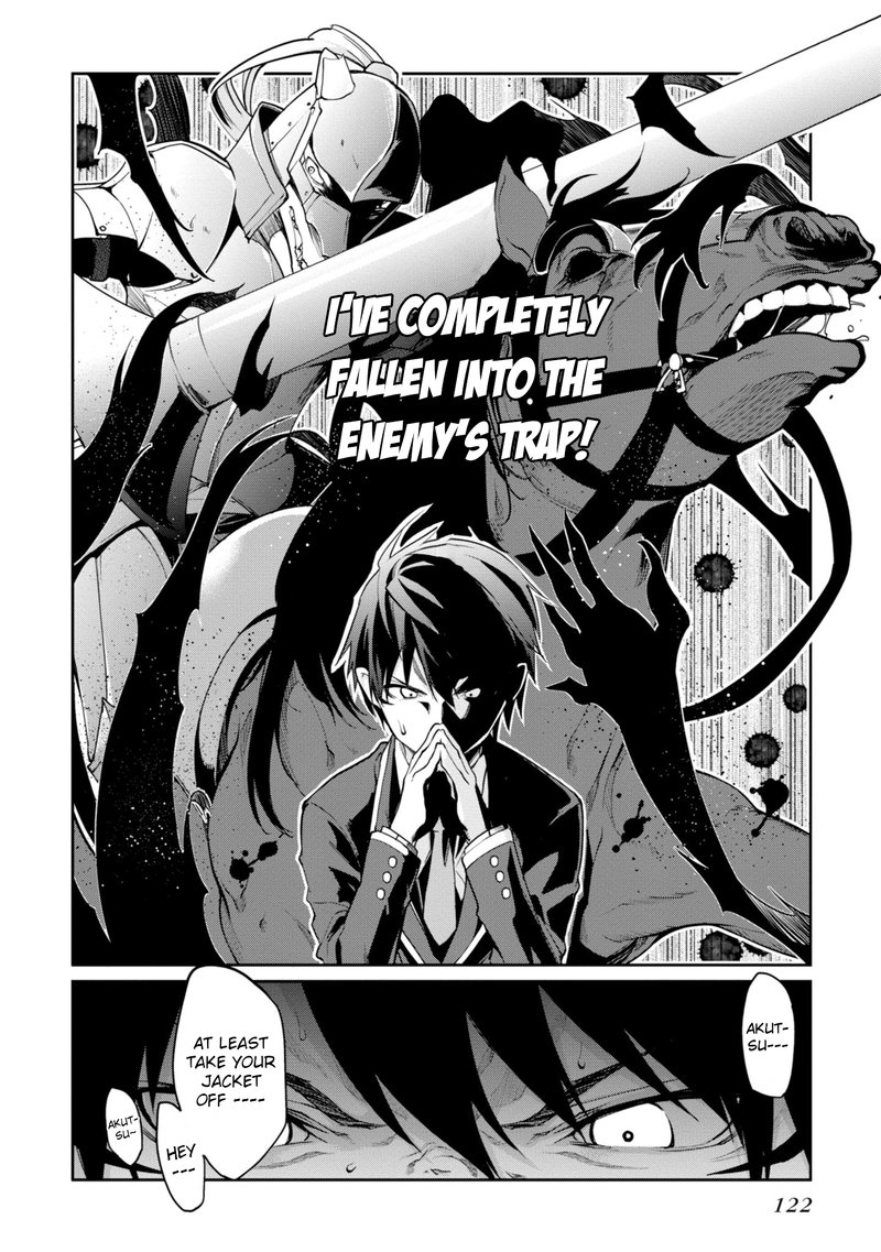 Oroka Na Tenshi Wa Akuma To Odoru 13 2