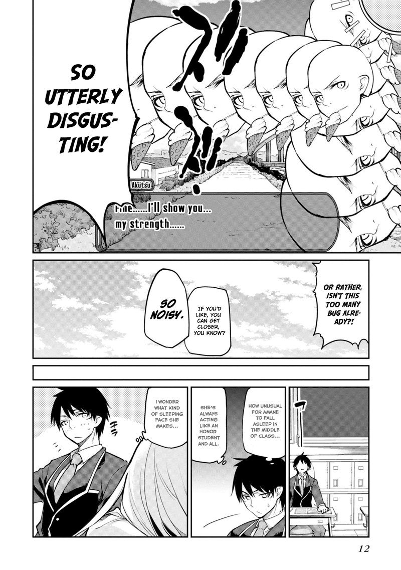 Oroka Na Tenshi Wa Akuma To Odoru 14 14