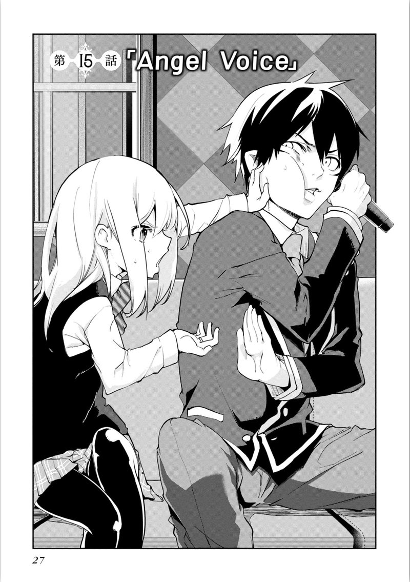 Oroka Na Tenshi Wa Akuma To Odoru 15 1