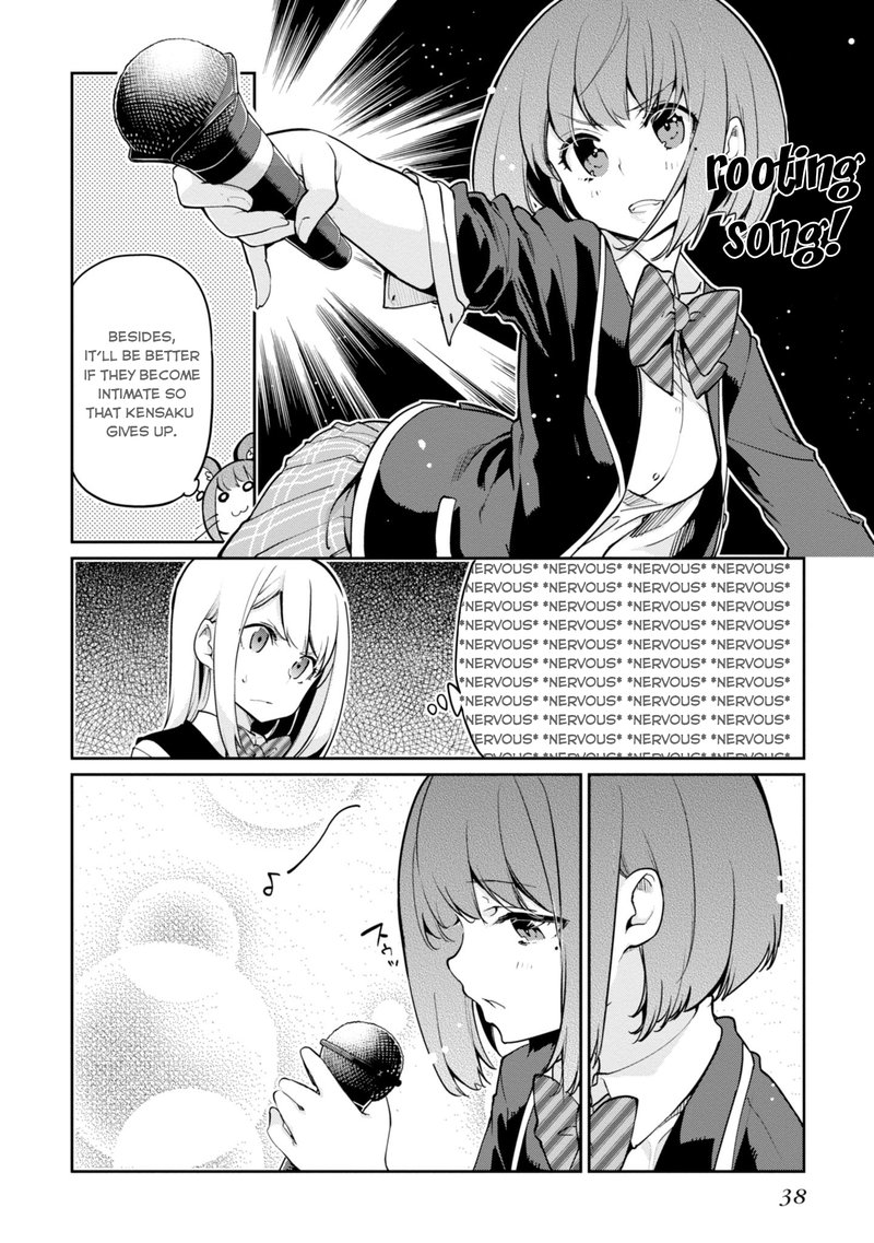 Oroka Na Tenshi Wa Akuma To Odoru 15 12