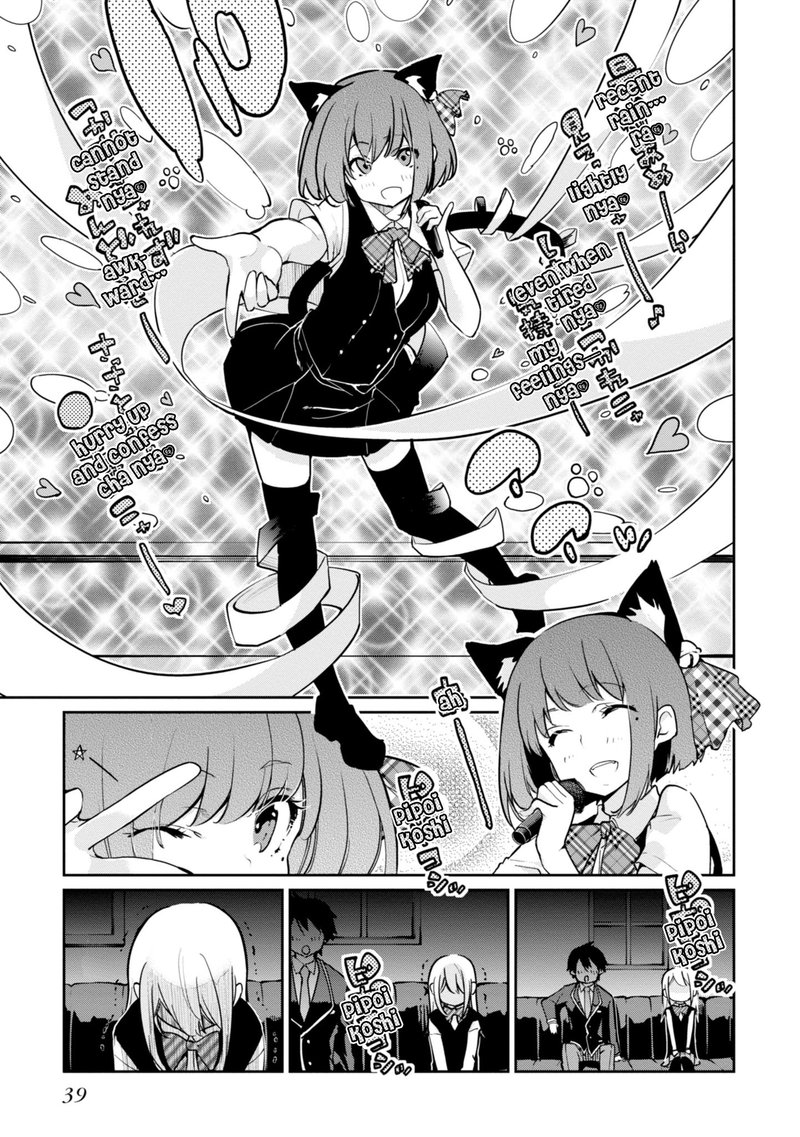 Oroka Na Tenshi Wa Akuma To Odoru 15 13