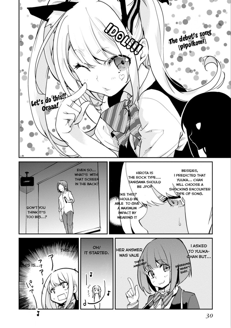 Oroka Na Tenshi Wa Akuma To Odoru 15 4