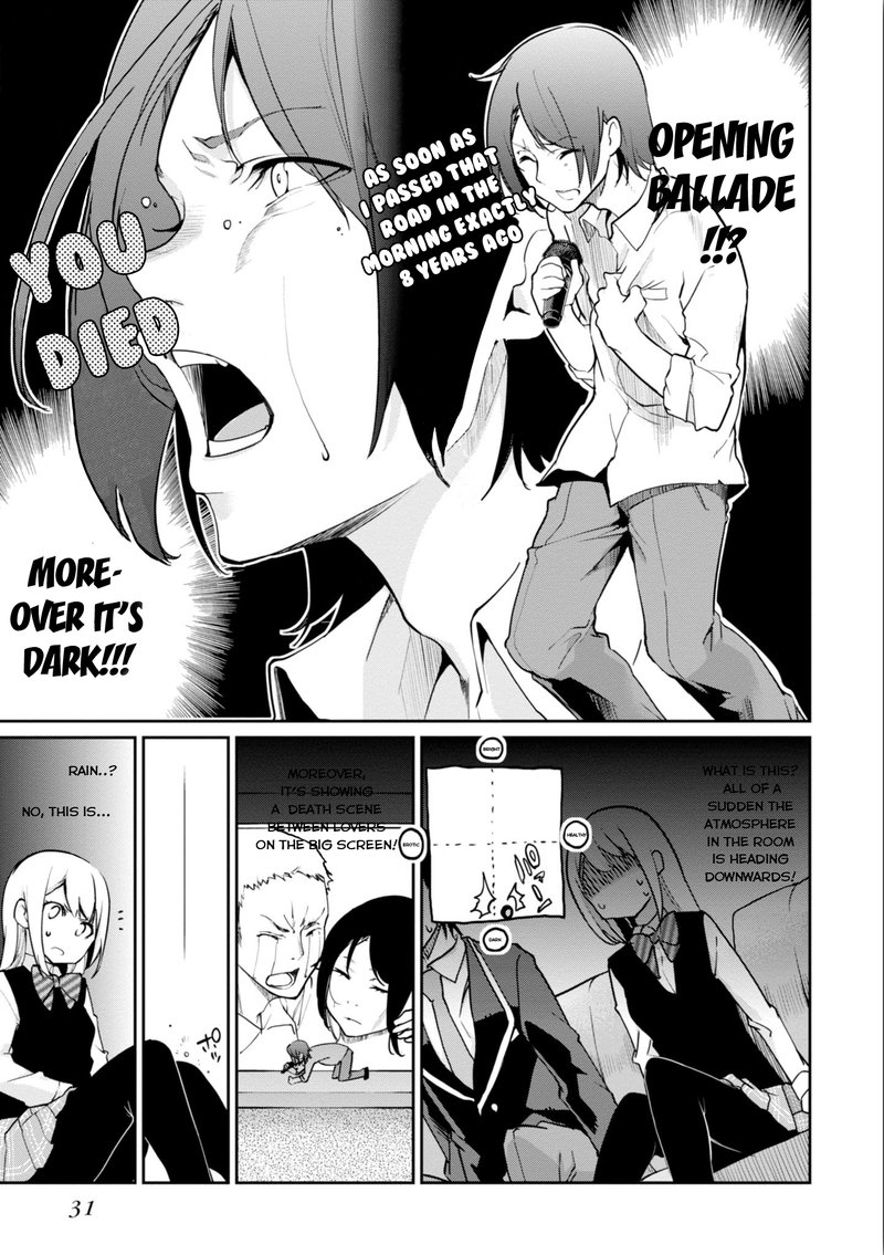 Oroka Na Tenshi Wa Akuma To Odoru 15 5