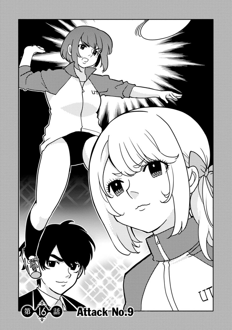 Oroka Na Tenshi Wa Akuma To Odoru 16 3