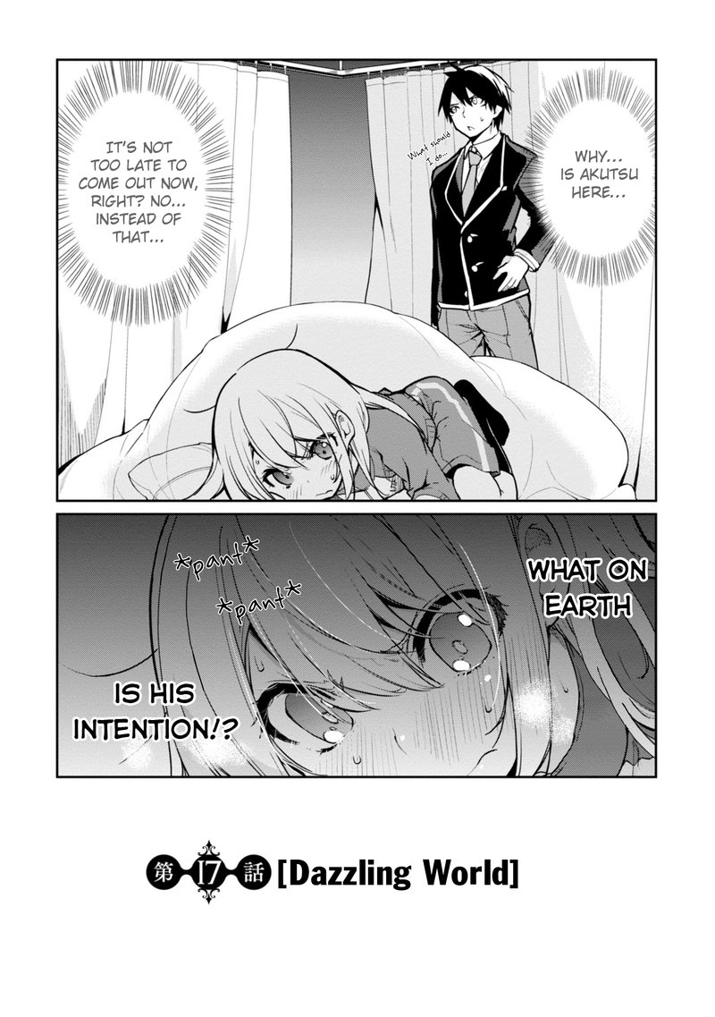 Oroka Na Tenshi Wa Akuma To Odoru 17 1