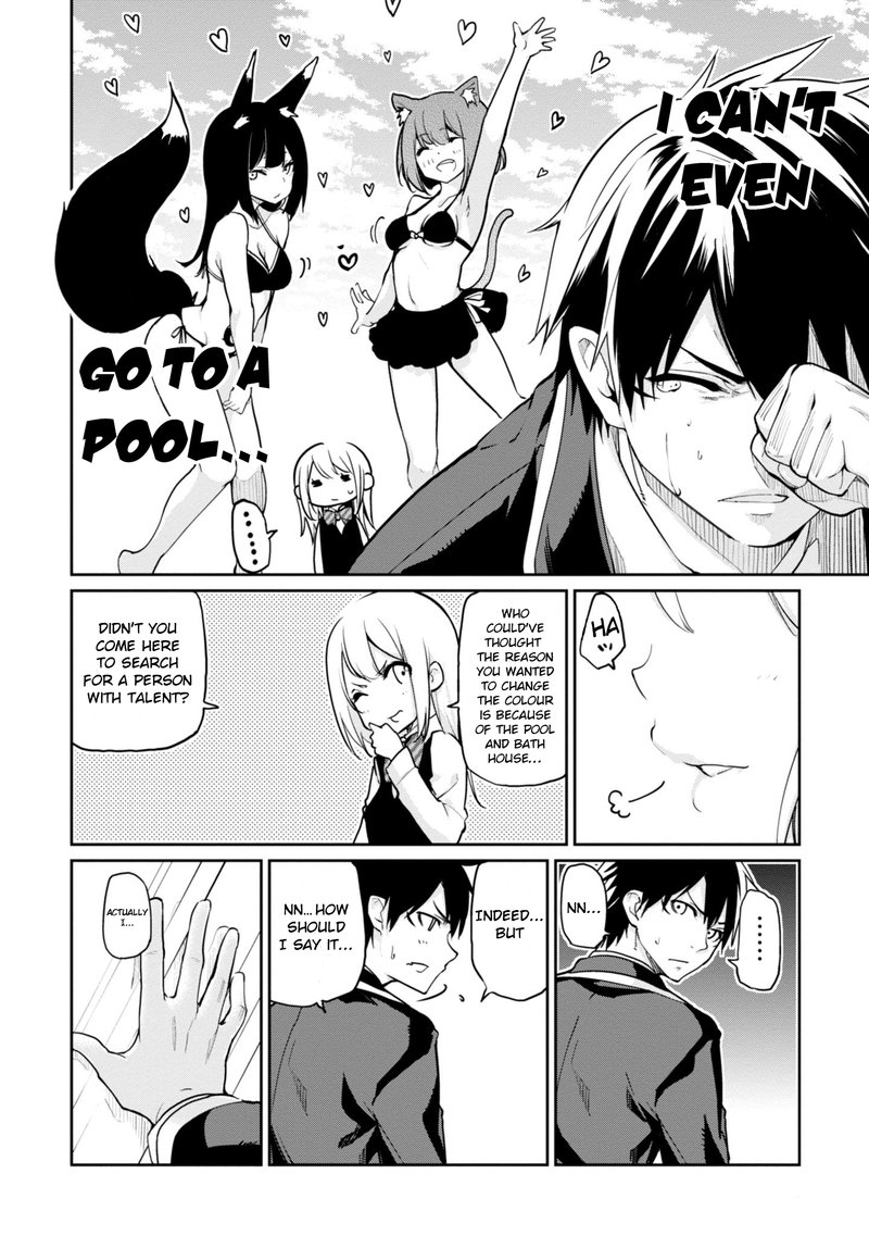 Oroka Na Tenshi Wa Akuma To Odoru 17 14