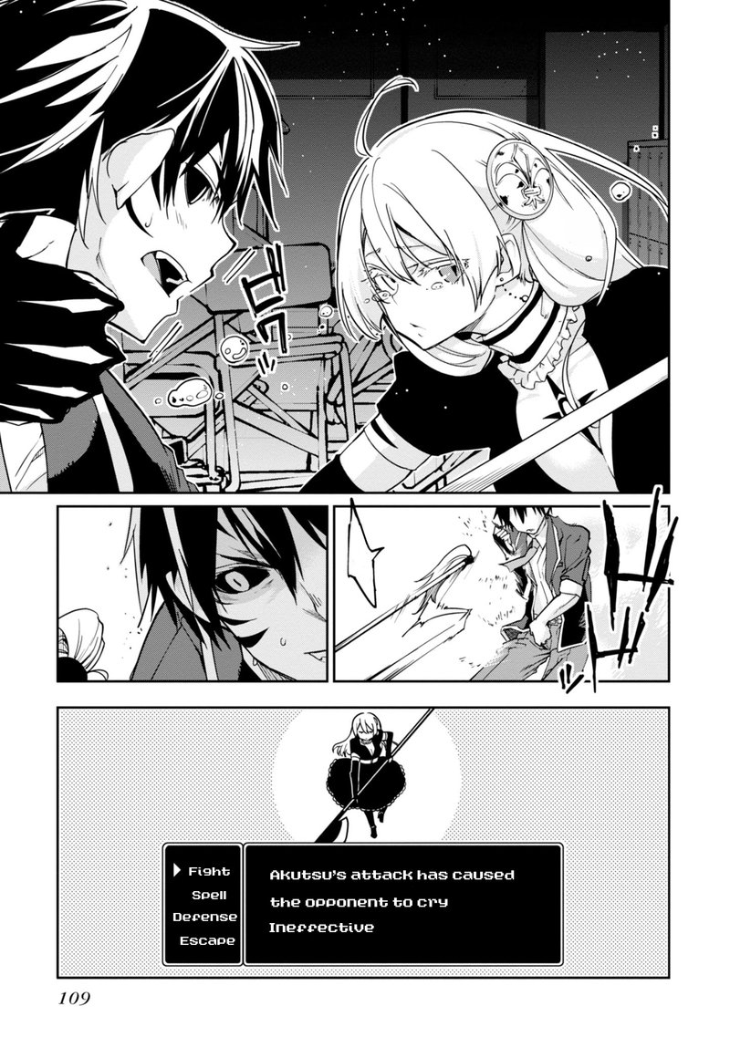 Oroka Na Tenshi Wa Akuma To Odoru 18 14