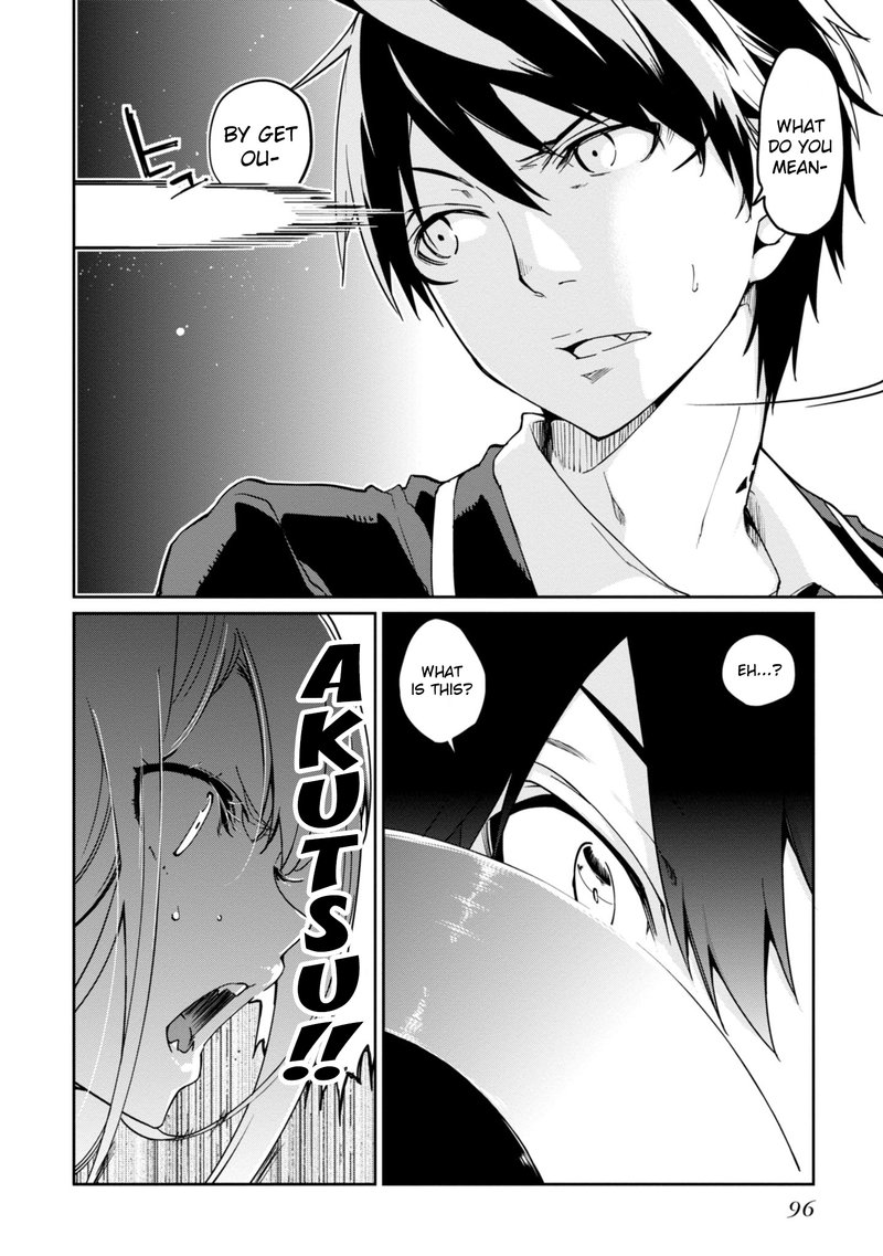 Oroka Na Tenshi Wa Akuma To Odoru 18 2