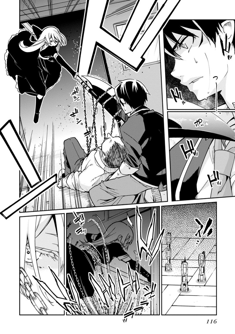 Oroka Na Tenshi Wa Akuma To Odoru 18 21