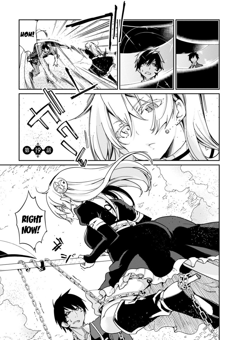Oroka Na Tenshi Wa Akuma To Odoru 19 1