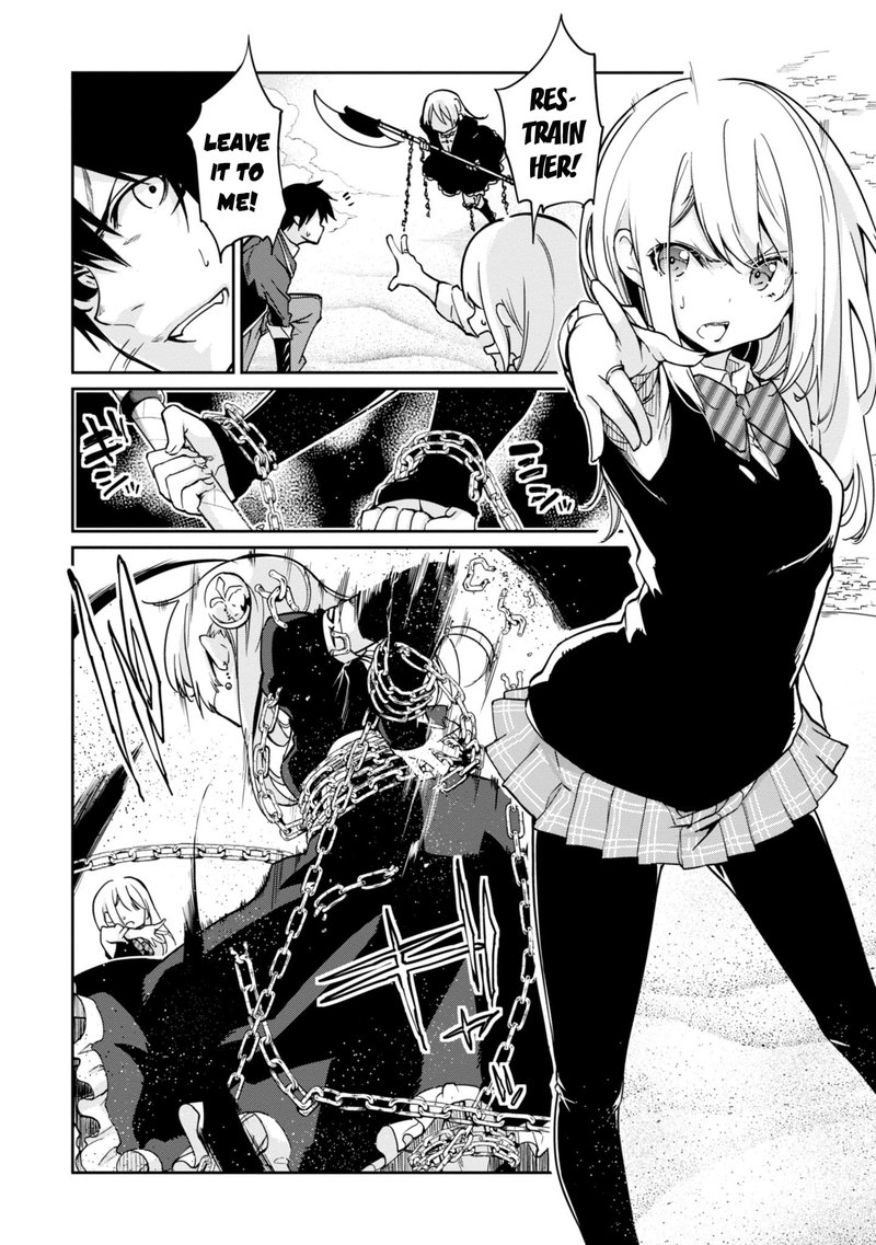 Oroka Na Tenshi Wa Akuma To Odoru 19 2
