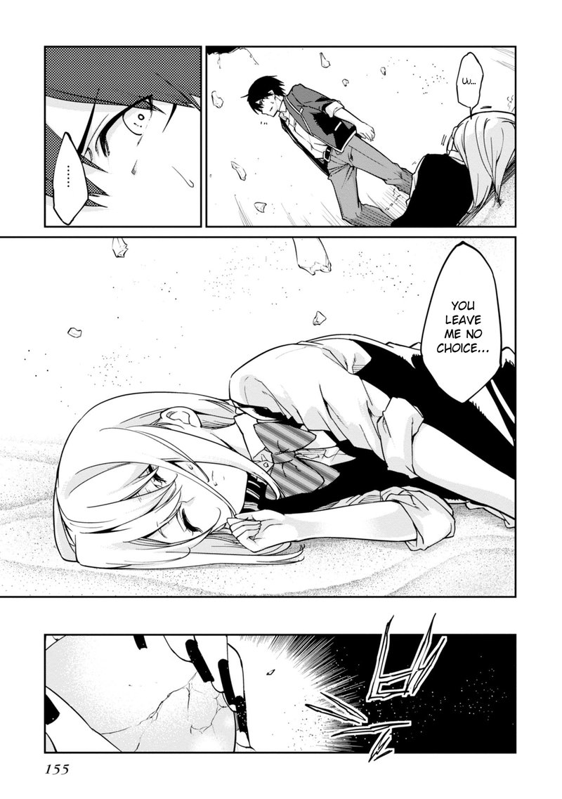 Oroka Na Tenshi Wa Akuma To Odoru 19 27