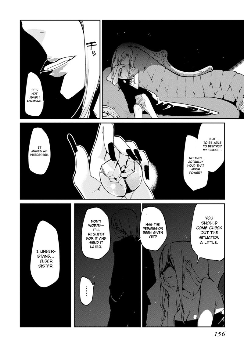 Oroka Na Tenshi Wa Akuma To Odoru 19 28