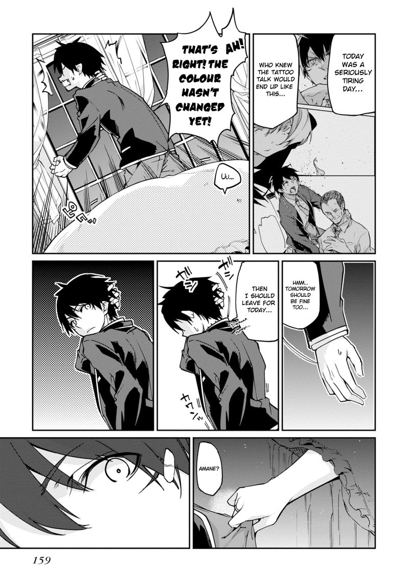 Oroka Na Tenshi Wa Akuma To Odoru 19 31