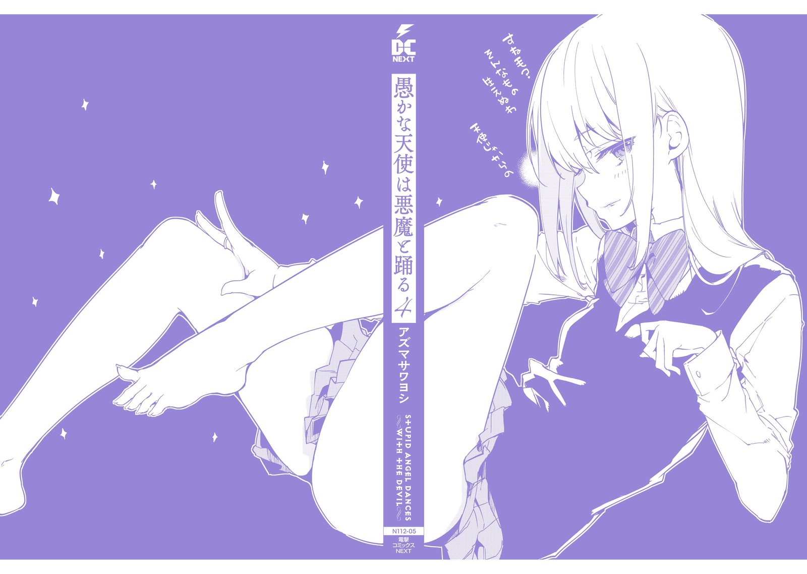 Oroka Na Tenshi Wa Akuma To Odoru 19 34
