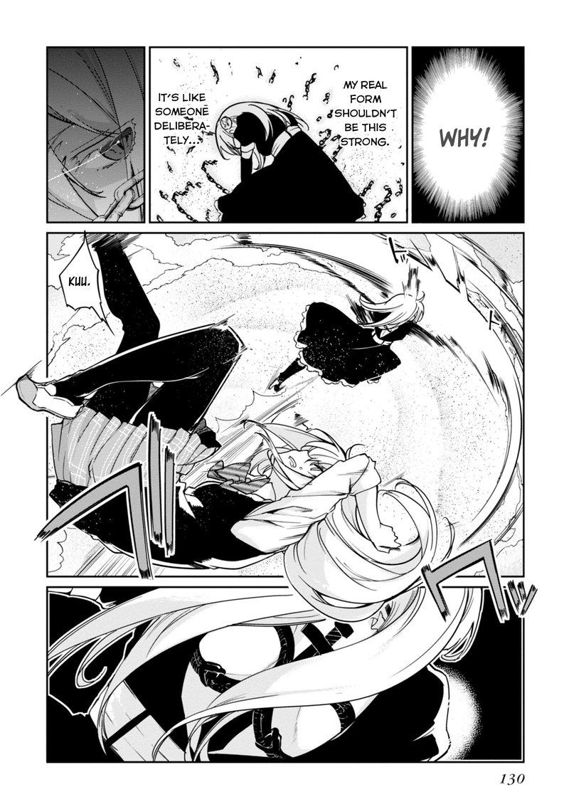 Oroka Na Tenshi Wa Akuma To Odoru 19 4