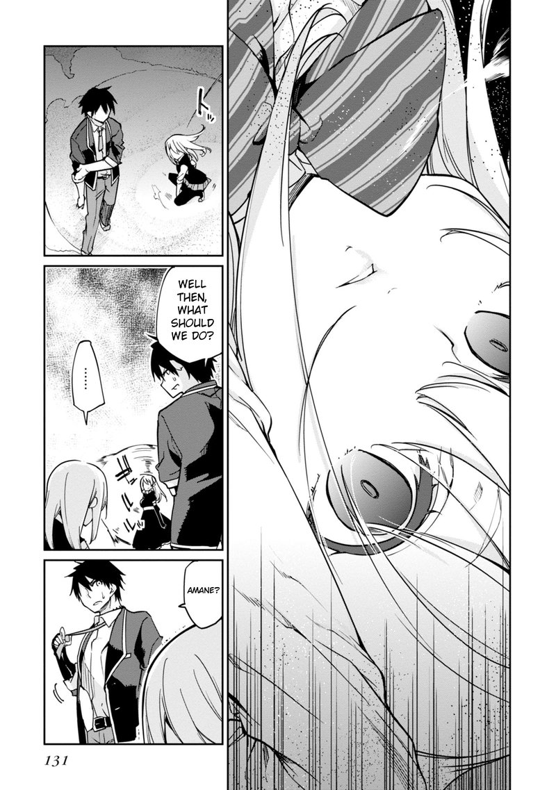 Oroka Na Tenshi Wa Akuma To Odoru 19 5