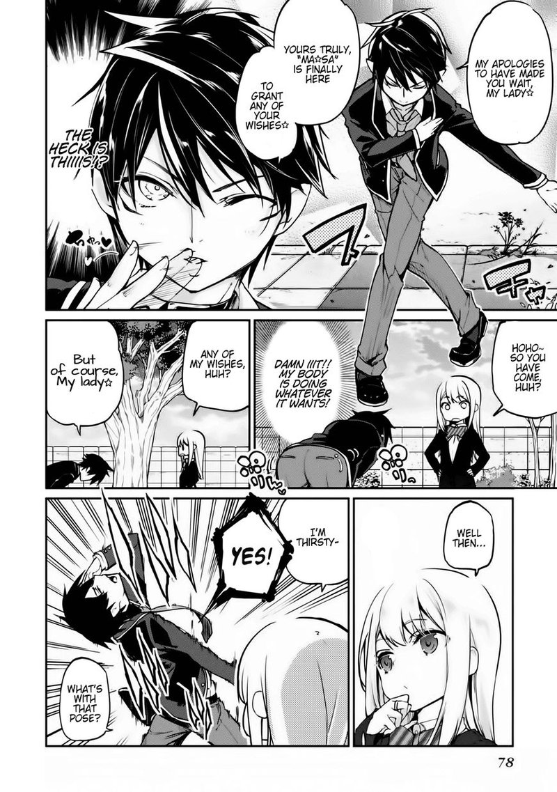Oroka Na Tenshi Wa Akuma To Odoru 2 6