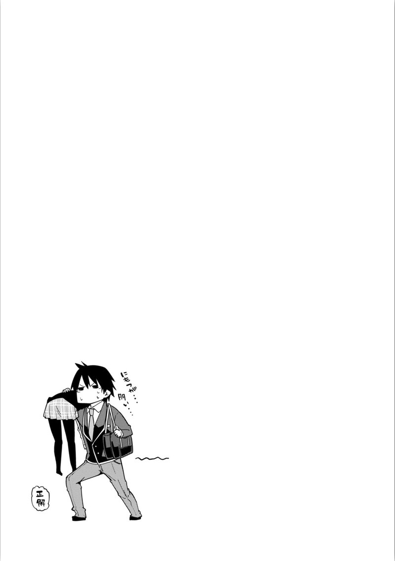 Oroka Na Tenshi Wa Akuma To Odoru 21 26