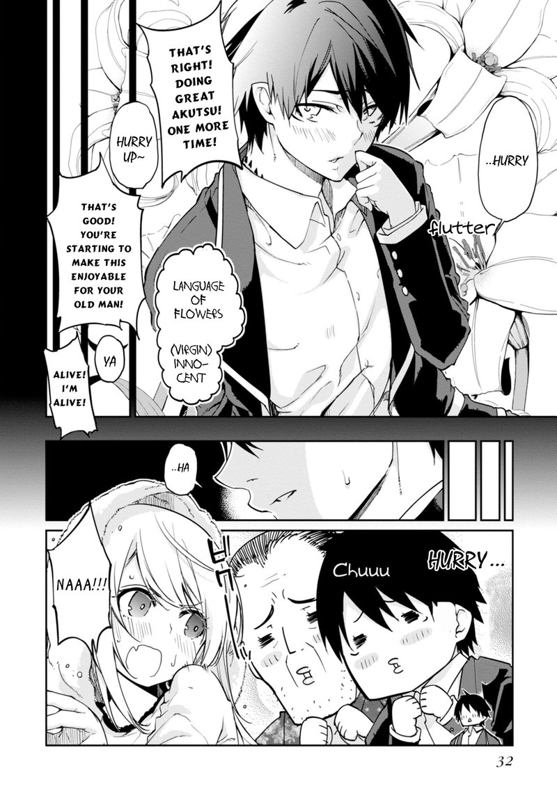 Oroka Na Tenshi Wa Akuma To Odoru 21 6