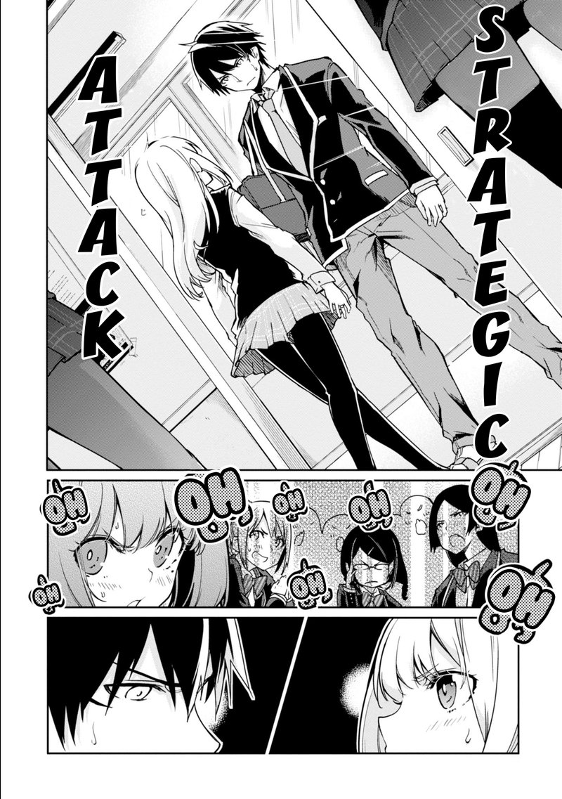 Oroka Na Tenshi Wa Akuma To Odoru 22 14