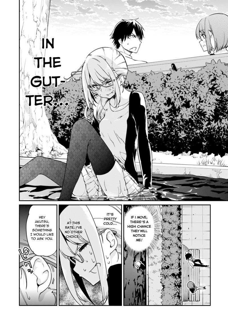 Oroka Na Tenshi Wa Akuma To Odoru 23 16