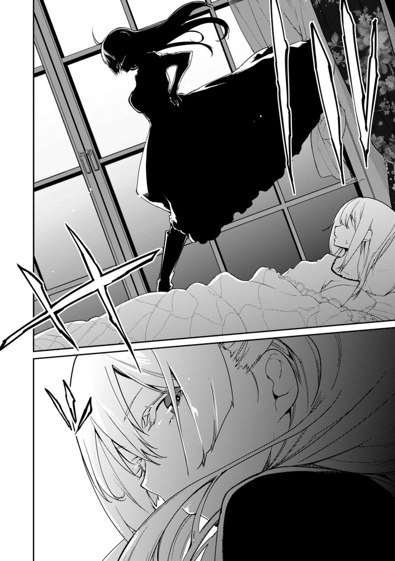 Oroka Na Tenshi Wa Akuma To Odoru 23 31