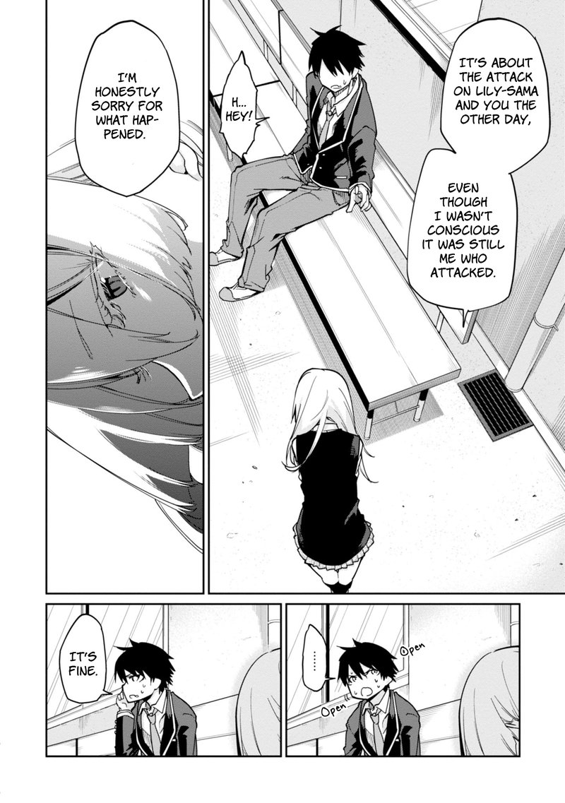 Oroka Na Tenshi Wa Akuma To Odoru 24 18